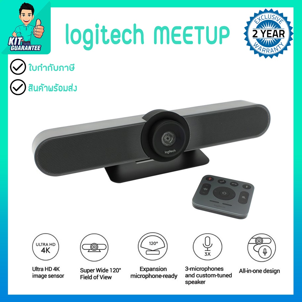 กล้อง logitech camera meetup ประกัน Logitech Thailand 2 ปี | Shopee ...