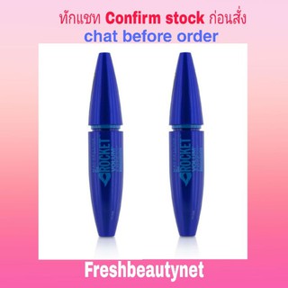 MAYBELLINE Volum Express The Rocket Waterproof Mascara Size: 9.6ml/0.32oz Color: Black