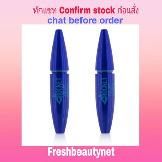 MAYBELLINE Volum Express The Rocket Waterproof Mascara Size: 9.6ml/0.32oz Color: Black