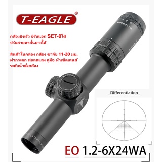 กล้อง กันน้ำ กันกระแทก TEAGLE EO 1.2-6X24WA สินค้าแท้ รับประกัน 1 ปี