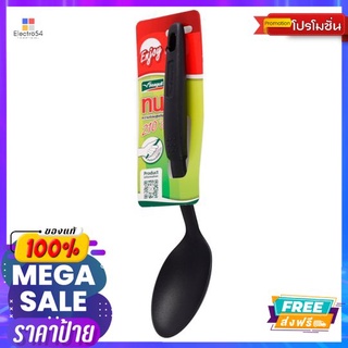 SEAGULL ทัพพี NYLON ENJOYSEAGULL LADLE NYLON ENJOY