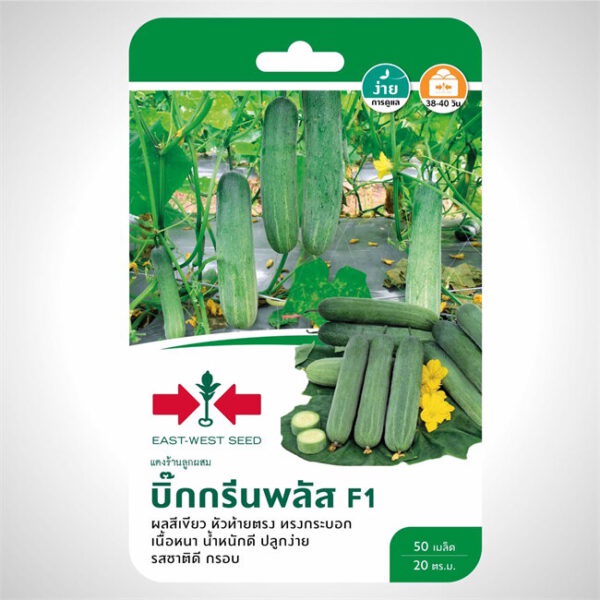 แตงร้าน บิ๊กกรีนพลัส F1 ตราศรแดง