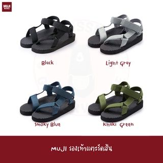 MUJI รองเท้าแตะรัดส้น พื้นลูกฟูกลดแรงกระแทก ปรับสายได้ TAPE SANDALS Unisex