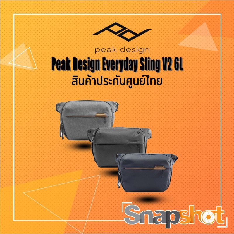 Peak Design Everyday Sling V2 6L ประกันศูนย์ไทย Peakdesign snapshot snapshotshop