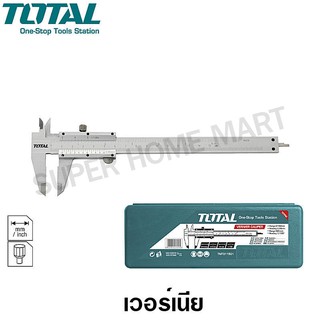 Total เวอร์เนียร์เหล็ก ขนาด 6 นิ้ว รุ่น TMT311501 ( Vernier )