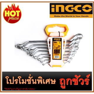 🔥ชุดประแจแหวน 8 ชิ้น I1200 🔥INGCO HKSPA3088