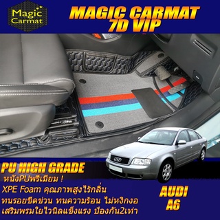 Audi A6 1994-2004 Sedan Set B (เฉพาะห้องโดยสาร2แถว) พรมรถยนต์ Audi A6 พรม7D VIP High Grade Magic Carmat