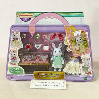 🏠 ตุ๊กตากระต่ายขาว ตู้เครื่องประดับ ซิลวาเนียน Fashion Play Set - Jewels &amp; Gems (White Rabbit) Sylvanian Town บ้านตุ๊กตา