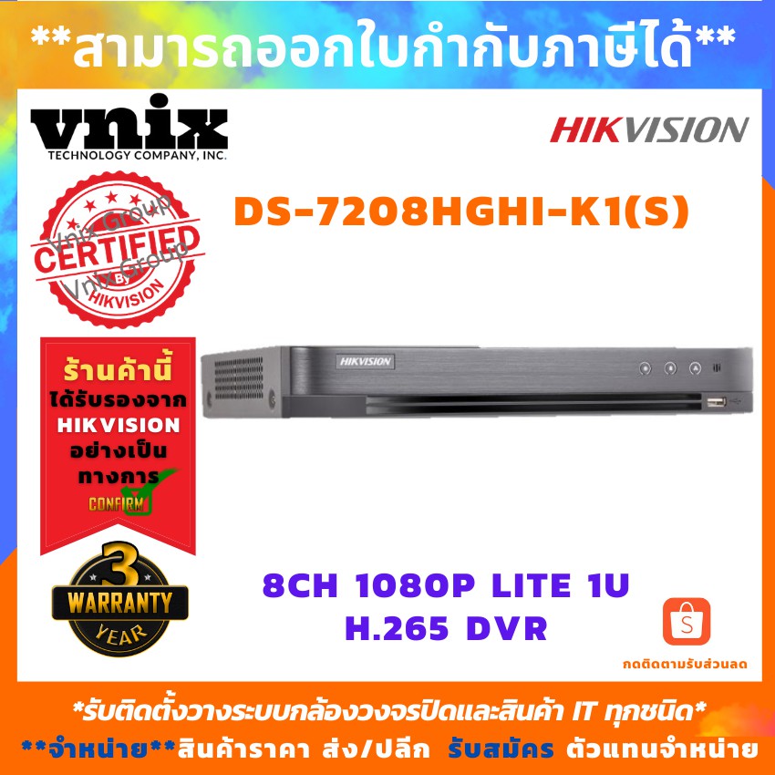 Hikvision เคร องบ นท ก กล องวงจรป ด Ds 78hghi K1 S Turbo Hd Dvr Up To 2 Ch 4 Mpip Cameras Input จ ดส งฟร ท วประเทศ Shopee Thailand