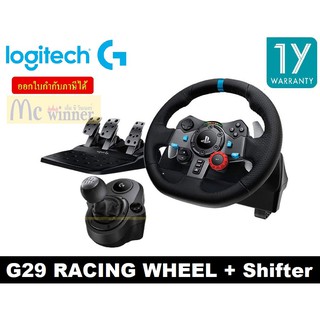 CONTROLLER (อุปกรณ์ควบคุมคำสั่ง) LOGITECH (G29 RACING WHEEL + Shifter) GAMING GEAR DRIVING FORCE WHEEL ประกัน 2 ปี