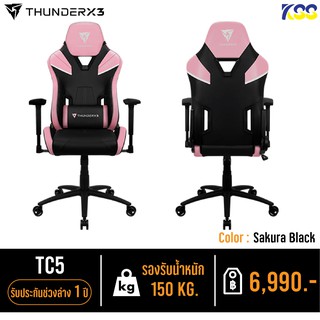 💥ส่งชัวร์ส่งไว🚀ThunderX3 TC5 Sakura Black Air Tech GAMING CHAIR เก้าอี้เกมมิ่งเกียร์ เก้าอี้เล่นเกมส์