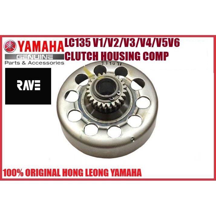 YAMAHA LC135 CLUTCH HOUSING ASSY / MANGKUK CLUTCH / LC135 V1 / V2 / V3 / V4 / V5 /V6 HLY