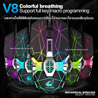 โลหะ เมาส์เกมมิ่ง Gaming Macro Mouse Freewolf V8 เมาส์ เมาส์มาโครเมาส์แบบมีสาย Usb RGB เมาส์ออปติคอลเล่นเกมแบบ v8