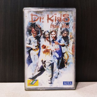 เทปคาสเซ็ท​ 📼 Dr.Kids​ อัลบั้ม​ เจอล่ะ​ มัน! มือสอง​สภาพดี​ ของสะสม​หายาก📦