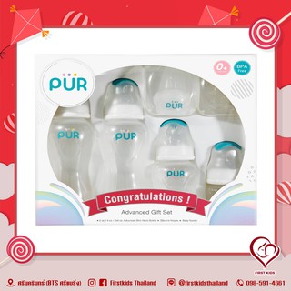 Pur Gift Set ขวดนม Advanced #firstkidsthailand#firstkids#ของใช้เด็ก#ของเตรียมคลอด