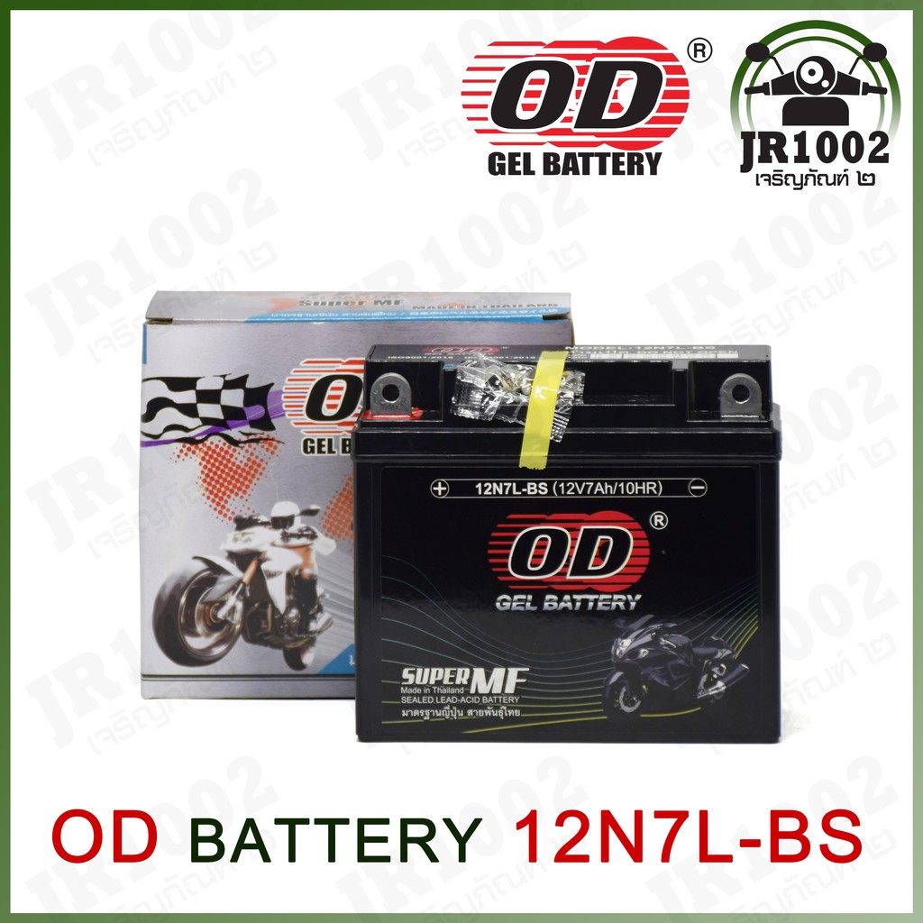 แบตเตอรี่ มอเตอร์ไซค์ OD BATTERY[12N7L-BS] สำหรับ NOUVO ล๊อตใหม่ทุก ...