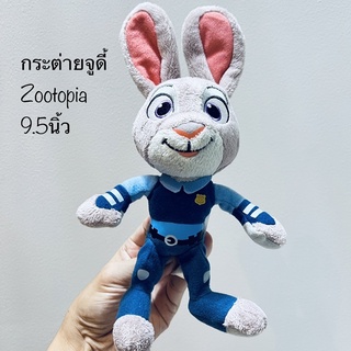 ตุ๊กตา กระต่ายจูดี้ ใน ซูโทเปีย ขนาด9.5นิ้ว Zootopia Judy Rabbit ป้าย Disney งานสวย ลิขสิทธิ์แท้ จับนั่งห้อยขาได้