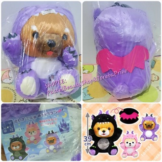 พร้อมส่ง✅️[TOREBA][🇯🇵นำเข้าจากญี่ปุ่น🇯🇵] ตุ๊กตา น้องหมา สุนัข ชิบะ ใส่ชุดมังกร สีม่วง ไซส์ใหญ่ Mameshiba - Dragon Big