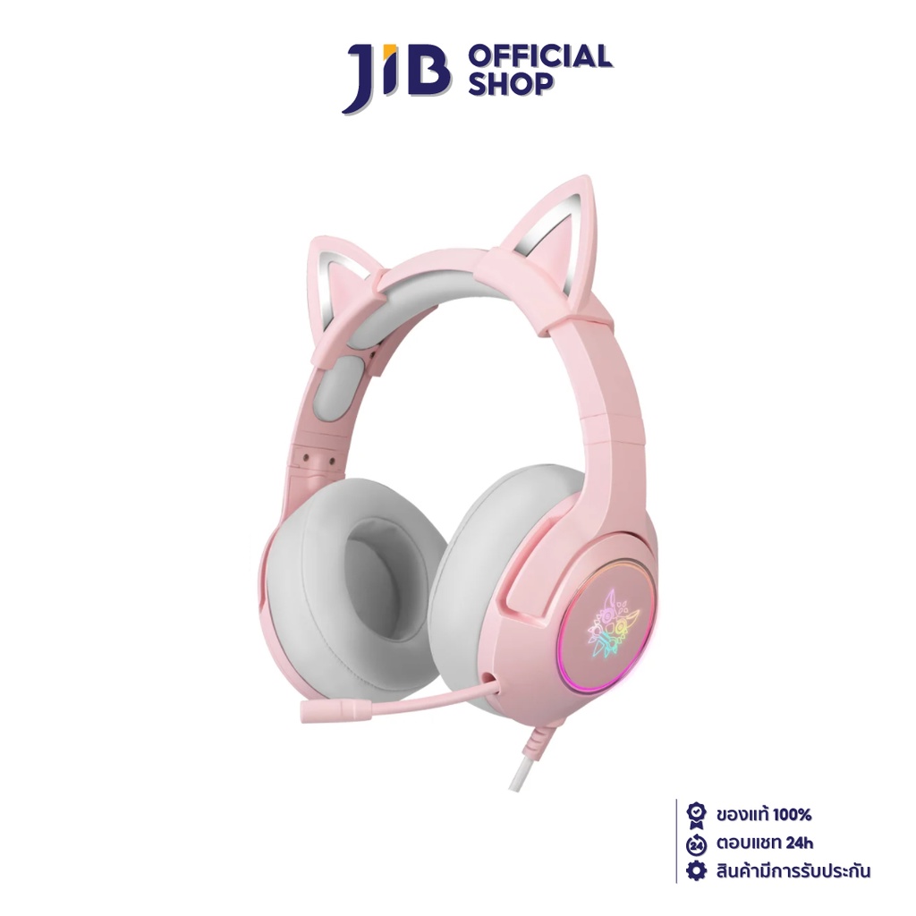 ONIKUMA HEADSET (หูฟัง) K9 (AUX3.5) (PINK)