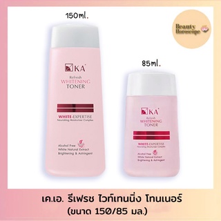 KA Refresh Whitening Toner เค.เอ รีเฟรช ไวเทนนิ่ง โทนเนอร์ (ขนาด150/85มล.)