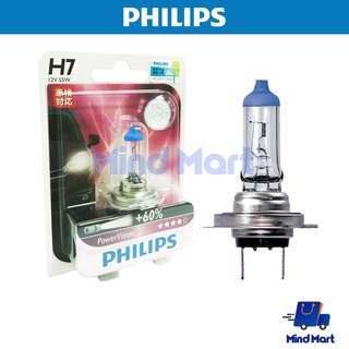 หลอดไฟหน้ารถมอเตอร์ไซค์ UPGRADE PHILIPS H7 รุ่น POWER VISION 12V 55W PX26D