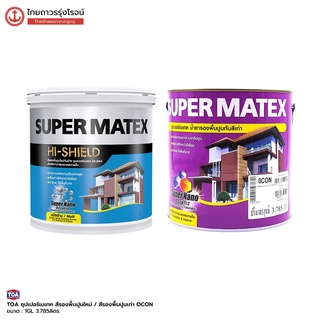 TOA SUPERMATEX ซุปเปอร์เมเทค สีรองพื้นปูนใหม่ , พื้นปูนเก่า  1GL 3.785ลิตร |แกลลอน| TTR Store