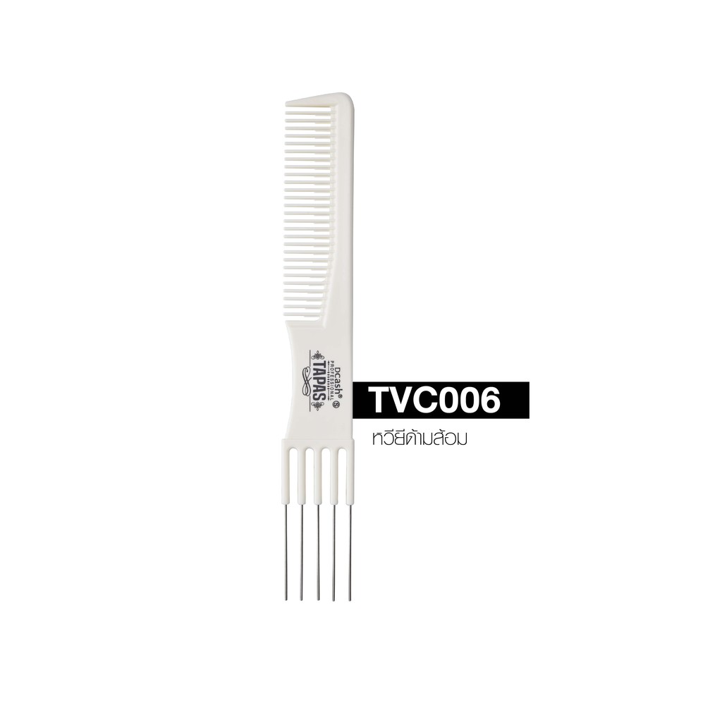 [หวี] หวียีด้ามส้อม TVC006 (Carbon Fiber+PA66+Hydrogen fiber L195*W2)