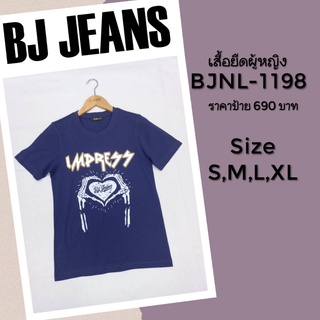 เสื้อยืดคอกลมผู้หญิง รุ่น BJNL-1198