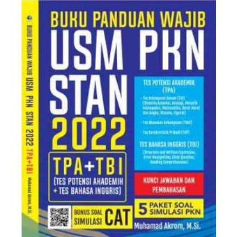 หนังสือคู่มือ USM PKN STAN 2022
