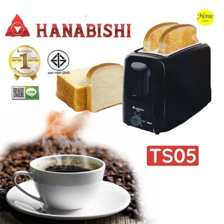 เครื่องปิ้งขนมปัง HANABISHI TS05