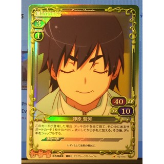 Bakemonogatari Nisemonogatari Anime Card Precious P-Memories 02-015 [JP] (FOIL)