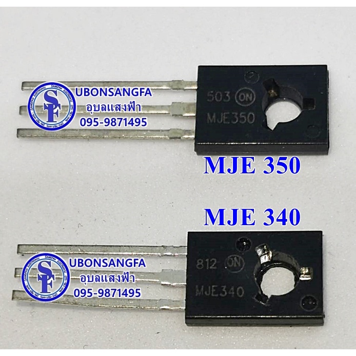 MJE340-MJE350 ทรานซิสเตอร์