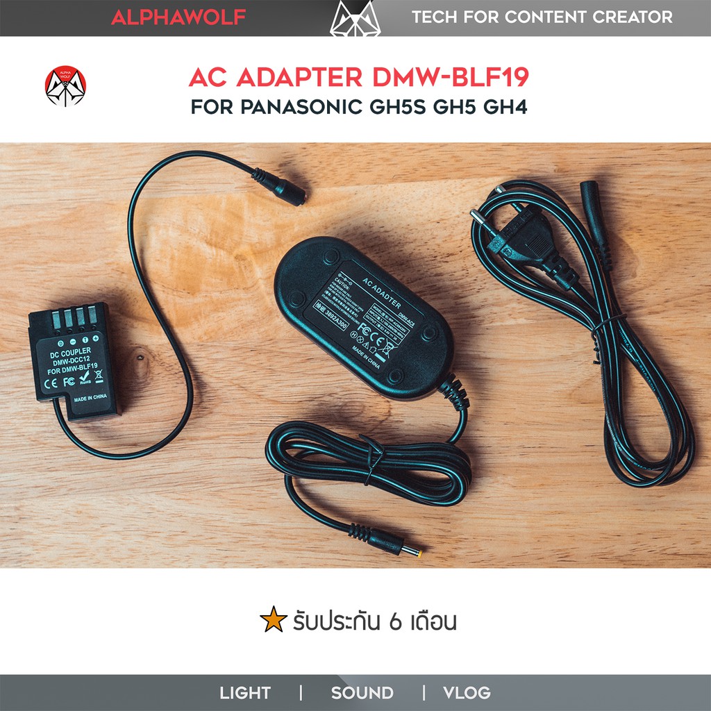 AC Adapter DMW-BLF19 Dummy Battery for Panasonic GH5s GH5 GH4 รับประกัน 6 เดือน