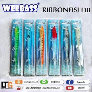 [📍 กรอกโค้ด D1EL96QV ลดทันที 15% ] อุปกรณ์ตกปลา เหยื่อปลอม ปลาดาบ Weebass Ribbonfish 18