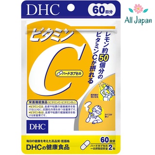 🌸[พร้อมส่ง] DHC Vitamin C วิตามินซี (60 วัน / 120 เม็ด)