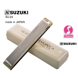 ฮาร์โมนิกา ซูซูกิ SUZUKI รุ่น SU-24 tremolo harmonica ขนาด 24 ช่อง ผลิตประเทศญี่ปุ่น ของแท้จากตัวแทนจำหน่ายในประเทศไทย