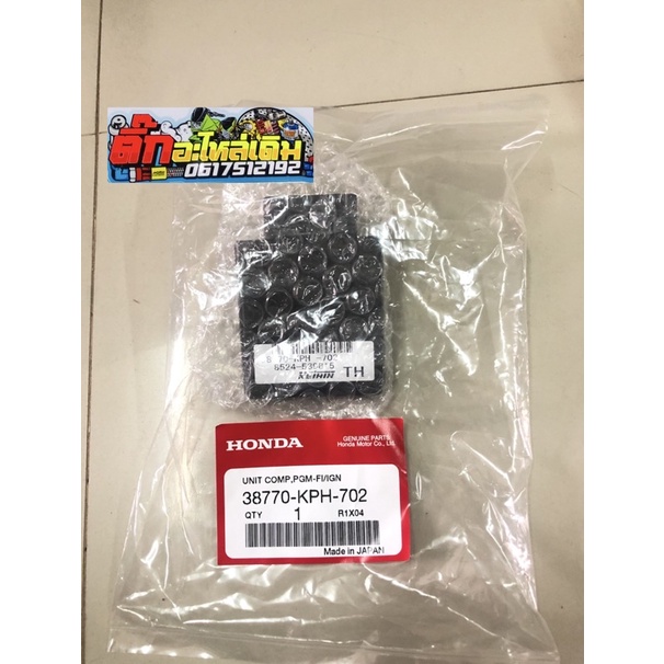 กล่องไฟเวฟ125iบังลมรุ่นไมล์ส้มท่อเงาปี2005-2007แท้ศูนย์ (ระบบไฟไม่รับเคลมทุกกรณี) 38770-KPH-702✅