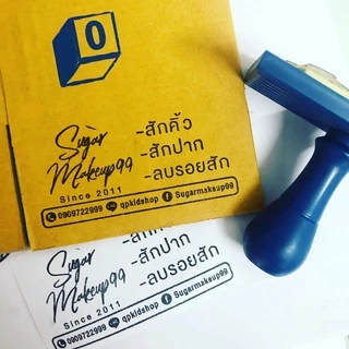 ตรายาง SizeE ชื่อ-ตำแหน่ง สำเนาถูกต้อง ลายเซ็น วัด บริษัท โรงเรียน คุณครู หัวบิล โลโก้ ฯลฯ (ออกแบบฟรี)