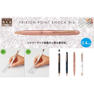 PILOT FRIXION POINT KNOCK Biz 0.4mm Black Ink Choose from 4 Body Color LFPK-3SS4