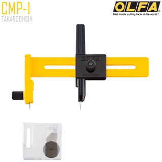 มีดคัตเตอร์ชนิดพิเศษ OLFA CMP-1