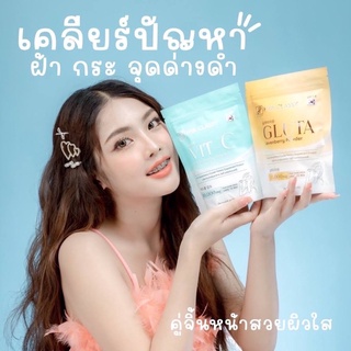 กรอกปากวิตซี&amp;กลูต้า คลอร่าริส 1ห่อ (15ซอง) ของแท้100%🔥🔥