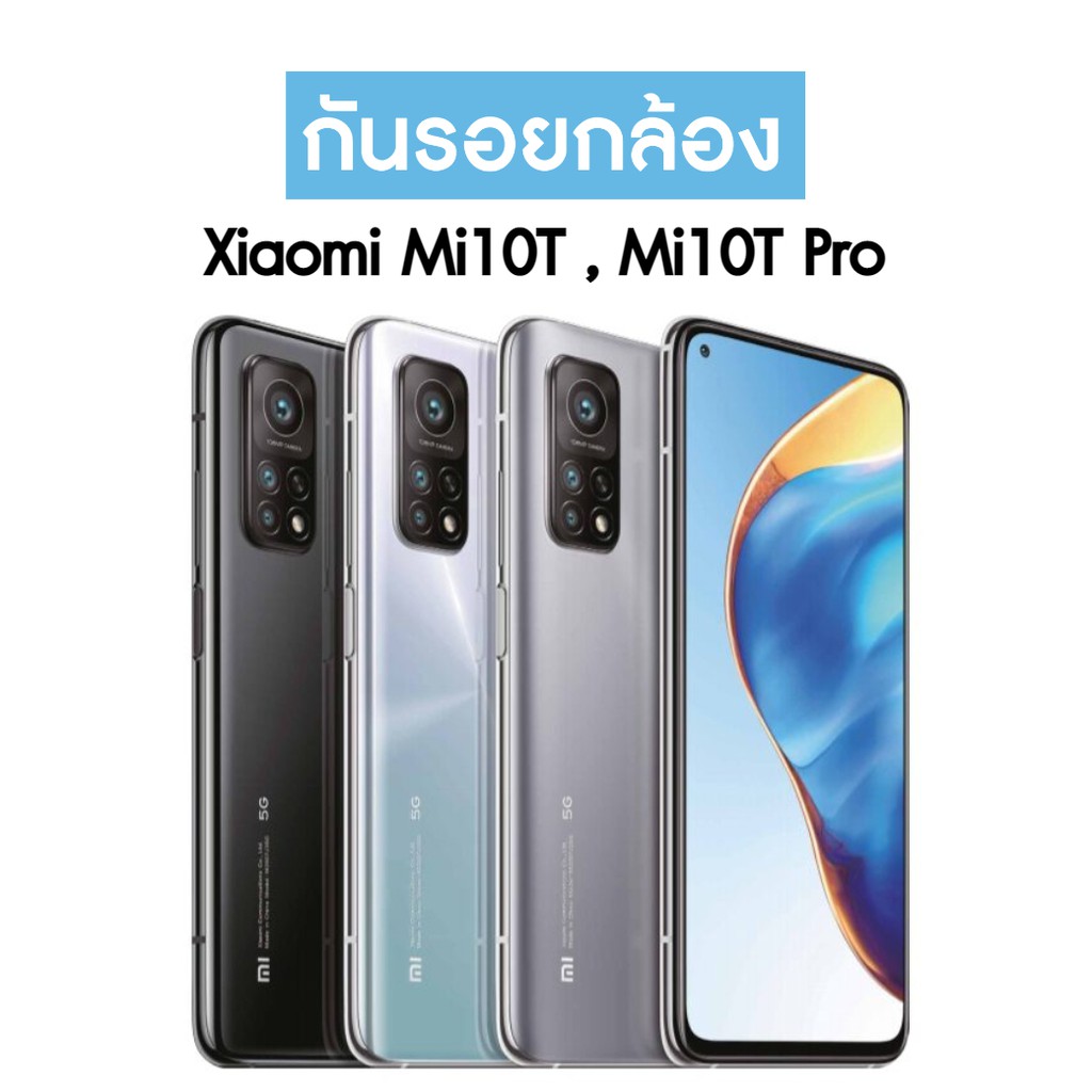 Focus กระจกกันรอยปกป้องเลนส์กล้อง Xiaomi Mi10T Mi10T Pro #3