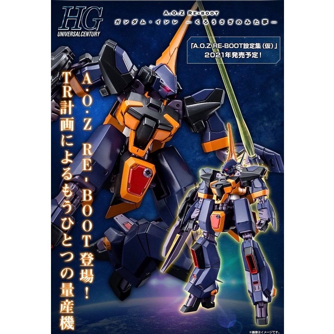 [P-BANDAI] HG 1/144 RMS-Barzam (A.O.Z REBOOT)