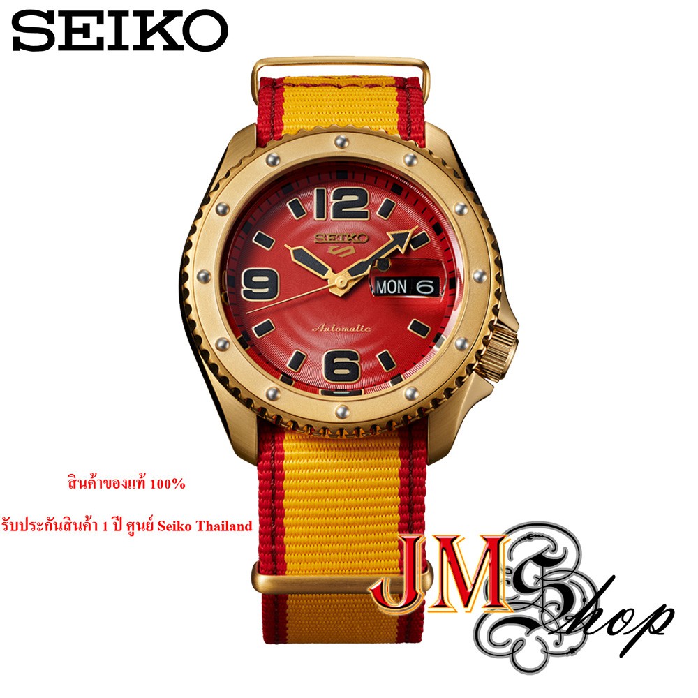 NEW SEIKO 5 SPORTS X STREET FIGHTER LIMITED EDITION นาฬิกาข้อมือผู้ชาย รุ่น SRPF24K1 / SRPF24K (ZANGIEF)