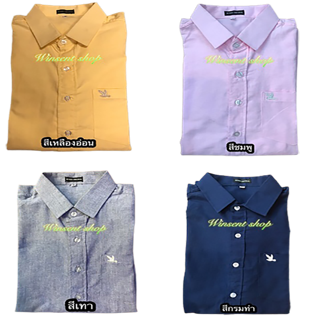 โปรโมชั่น : เชิ้ตคอปกแขนยาวปักนกผ้า Oxford ทรงสลิม คัตติ้งเนี๊ยบมากกกก