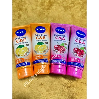 [ของแท้/พร้อมส่ง] NIVEA Extra White C&amp;E,C&amp;A Vitamin Lotion 320 ml.นีเวีย โลชั่นบำรุงผิวกาย เอ็กซ์ตร้า ไวท์ ซี แอนด์อี ซี