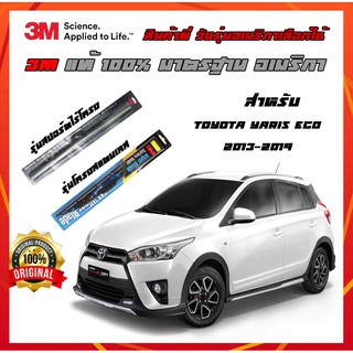 ยางปัดน้ำฝน toyota สำหรับ Yaris 2013-2019 ยางปัดน้ำฝน 3M แนบสนิทกับกระจก ปัดน้ำฝนได้ดีเยี่ยม