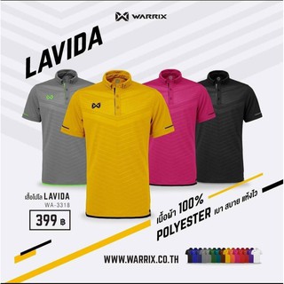 Warrix เสื้อโปโลวาริกซ์แขนสั้นพิมพ์ลาย WA-3318 LAVIDA