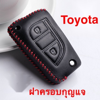 เคสรีโมตกุญแจรถยนต์ แบบเต็ม สําหรับ Toyota Hilux Revo Innova Rav4 Fortuner