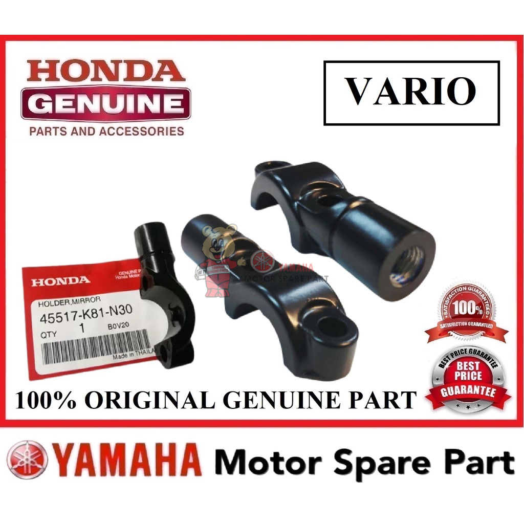 HONDA VARIO BRAKE LEVER HOLDER 0 45517-K81-N30 BRACKET SIDE MIRROR BRACKET VARIO-150 VARIO150 VARIO 